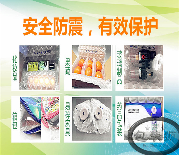 葫蘆(lú)膜(圖4)